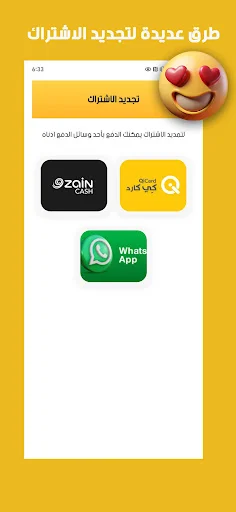 Download Areed Shatra Terbaru – Pekerjaan Mudah & Cepat - Screenshot 5
