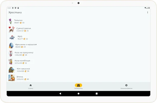 Download Хрестики Terbaru – Aplikasi Sulam & Manik-Manik Gratis - Screenshot 22