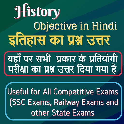 Download History Objective in Hindi – Kuis Sejarah Gratis