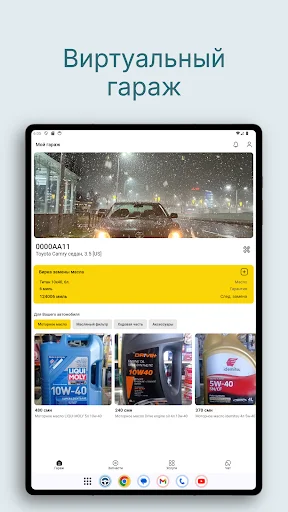 Download RULTJ Terbaru – Iklan Mobil & Suku Cadang Tajikistan - Screenshot 6