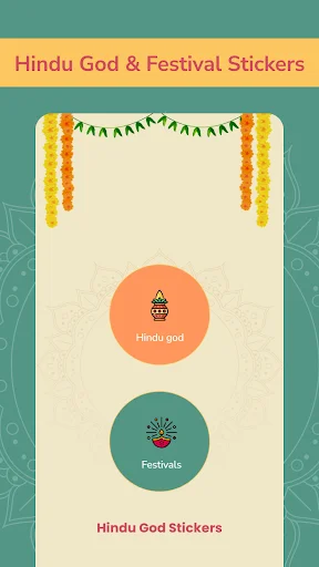 Download Stiker Dewa Hindu WA Terbaru – Koleksi Lengkap Gratis - Screenshot 13