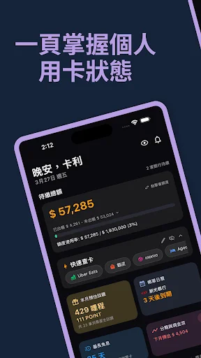 Download Kali Cardli Terbaru – Kelola Kartu Kredit & Cek Cashback - Screenshot 1