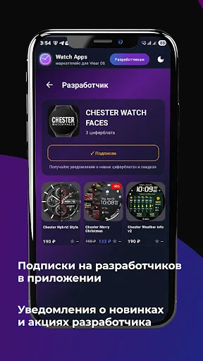 Download Watch Apps Wear OS Terbaru – Koleksi Watch Face Terbaik - Screenshot 2
