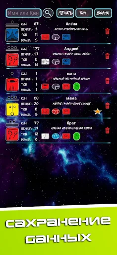 Download Sinchra Terbaru – Hitung Tanda Galaksi Maya Anda - Screenshot 7