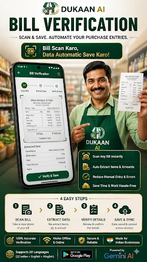 Unduh Dukaan AI: Aplikasi Kasir Suara & Pembukuan Terlengkap - Screenshot 7