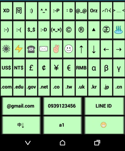 Download gcin Input Bahasa Mandarin – Keyboard Lengkap Gratis - Screenshot 6