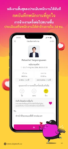 Download Employer Terbaru – Cari Pekerja Paruh Waktu dengan AI - Screenshot 5