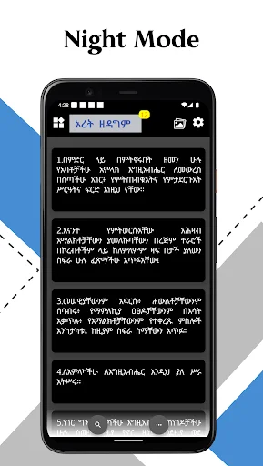 Download Holy Bible in Amharic Offline – Alkitab Bahasa Amharic - Screenshot 4