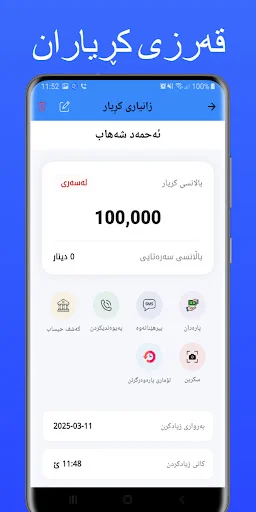 Download Posify: Smart POS System Terbaru – Sistem Kasir Terbaik - Screenshot 8
