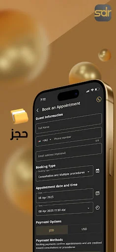 Download DrSamkari Terbaru – Kelola Profil Klinik Anda Sekarang - Screenshot 2