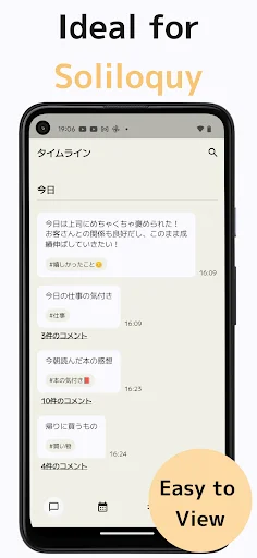 Download Chat Memo Terbaru – Aplikasi Catatan ala Tweet Praktis - Screenshot 1
