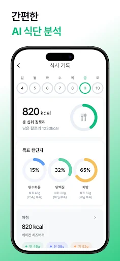 Download Life Connect Terbaru – Platform Manajemen Kesehatan - Screenshot 2