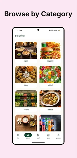 Download Vilo Store Terbaru – Belanja Sembako Praktis Online - Screenshot 3