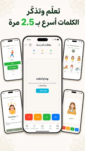 Download anaFluent: Belajar Bahasa Inggris dengan AI – Gratis - Screenshot 3