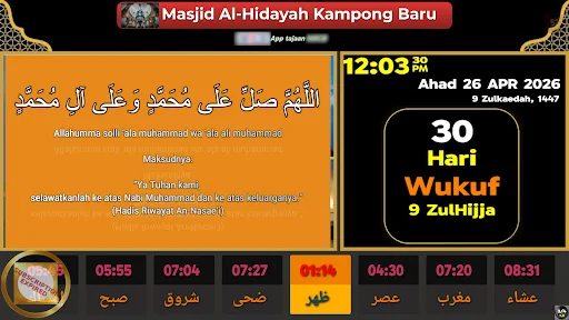 Download Aktif Signage TV Terbaru – Solusi Digital Signage Gratis - Screenshot 1