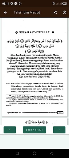 Download Tafsir Ibnu Masud & Terjemah Terbaru – Aplikasi Islami - Screenshot 1