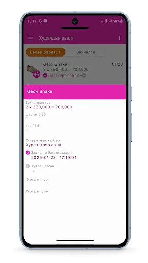 Download Enkhmaa Terbaru – Aplikasi Belanja Online Terpercaya - Screenshot 8