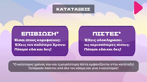 Download GL Show Power Terbaru – Petualangan Hero Gratis - Screenshot 6