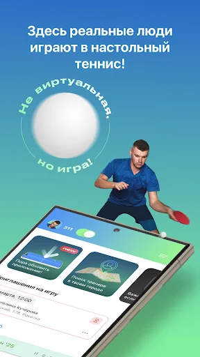Download ttennismania Terbaru – Game Tenis Meja Asli Gratis - Screenshot 1