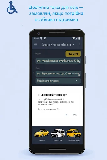 Download Taxi Dostavka: Pesan Driver Mobil Pribadi Termurah - Screenshot 6