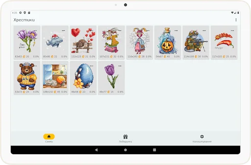 Download Хрестики Terbaru – Aplikasi Sulam & Manik-Manik Gratis - Screenshot 17