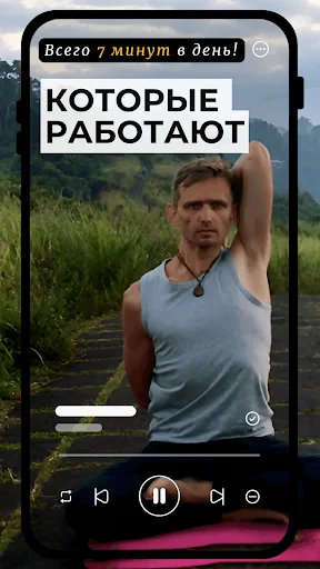 Download Yoga untuk Pemula & Turunkan Berat Badan – Gratis - Screenshot 2