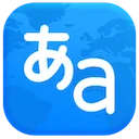 Download Translate – Penerjemah & Kamus Gratis Terbaru
