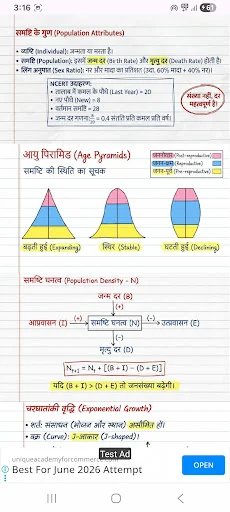 Download 12th Biology Notes Hindi Terbaru – Aplikasi Belajar Gratis - Screenshot 2