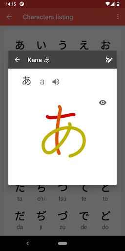 Download Japanese Characters Terbaru – Belajar Kanji & Kana Gratis - Screenshot 4
