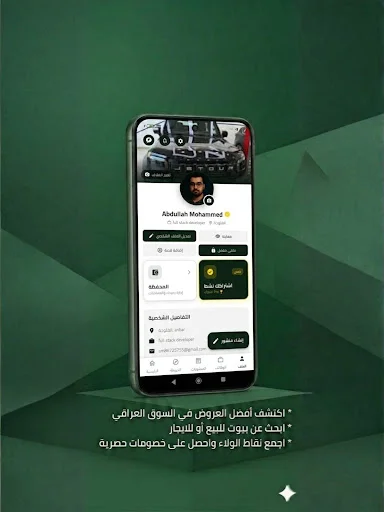 Download Sokna Terbaru – Solusi Belanja Praktis & Hemat - Screenshot 17