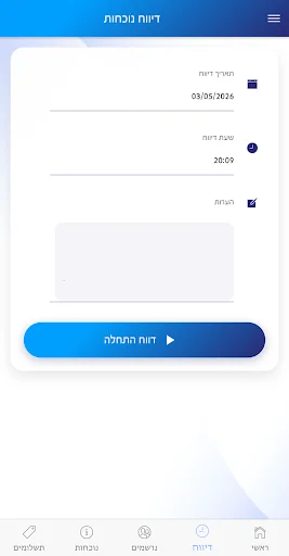 Download Mentor Terbaru – Aplikasi Manajemen Instruktur Efektif - Screenshot 4