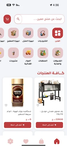 Download نص ساعة Terbaru – Pengiriman Cepat 30 Menit - Screenshot 1