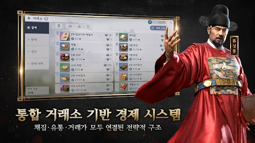 Download Imjin War: Joseon Counterattack – Game RPG Strategi - Screenshot 4