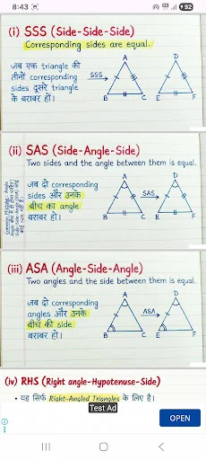 Download Competitive Maths King Terbaru – Trik Matematika Gratis - Screenshot 5