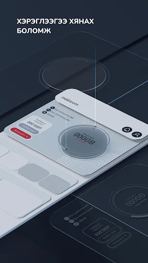 Download Mobicom Terbaru – Kelola Layanan Seluler Anda dengan Mudah - Screenshot 14