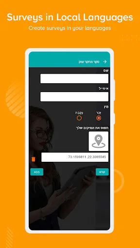 Download GoSurvey Terbaru – Aplikasi Survei Offline Terbaik - Screenshot 5