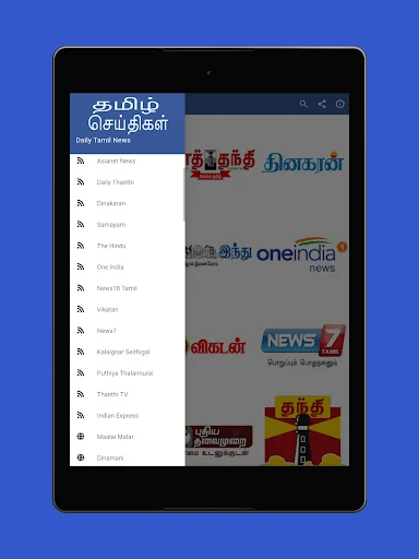 Download Daily Tamil News Terbaru – Berita Tamil Terlengkap - Screenshot 6