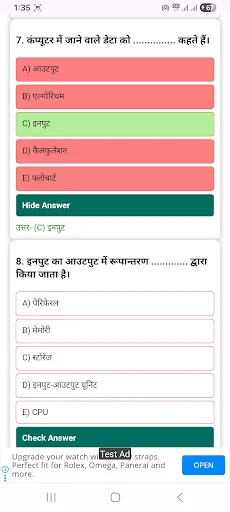 Download Computer MCQs in Hindi Terbaru – Latihan Soal Gratis - Screenshot 4