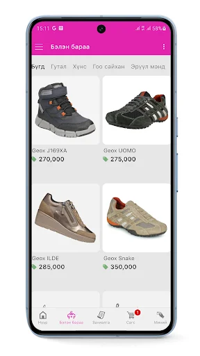 Download Enkhmaa Terbaru – Aplikasi Belanja Online Terpercaya - Screenshot 3