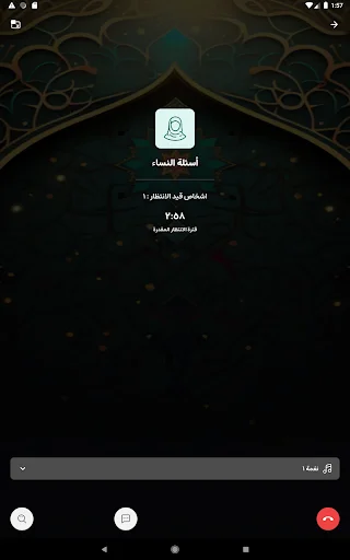 Unduh Aplikasi Al-Mustafa Terbaru – Edukasi Agama & Konsultasi - Screenshot 12