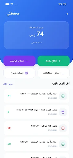 Download TakeCar Terbaru – Platform Ride-Sharing Terpercaya - Screenshot 6