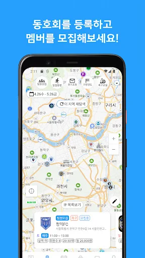 Download Resamo Terbaru – Komunitas & Lelang Perlengkapan Sepak Bola - Screenshot 4