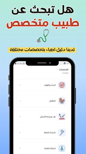 Download Agenda Qena Terbaru – Panduan Layanan Kota Terlengkap - Screenshot 4