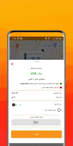 Download Mishwary Terbaru – Layanan Transportasi & Pengiriman - Screenshot 14