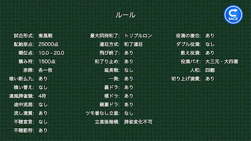 Download Ukiden Mahjong Terbaru – Game Mahjong Online Gratis - Screenshot 16