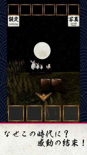 Download Escape Game Edo Harvest Moon APK – Petualangan Seru - Screenshot 16