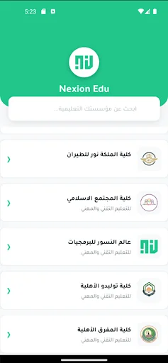 Download Nexion Edu Terbaru – Kelola Jadwal & Akademik Gratis - Screenshot 1