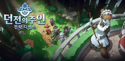 Download Master of the Dungeon: Defense Terbaru – Game Strategi Seru - Screenshot 1
