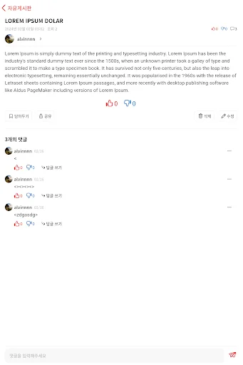Download Ara for KAIST Terbaru – Komunitas Kampus Resmi - Screenshot 22