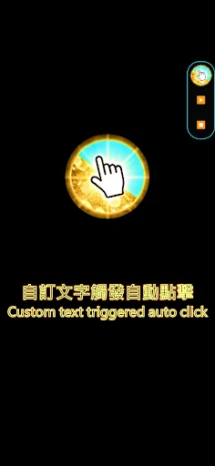 Download LuckyClick Terbaru – Auto Clicker Berbasis Teks Gratis - Screenshot 1